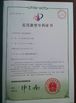 چین HANGZHOU QIANHE PRECISION MACHINERY CO.,LTD گواهینامه ها
